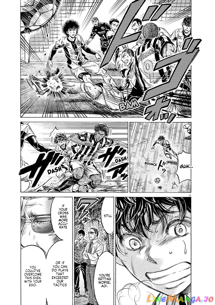 Ao Ashi, Chapter 197 image 11